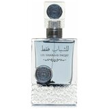 Ard Al Zaafaran Lil Shabaab Faqat edp 100ml