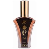 Attri Ghazal edp 50ml