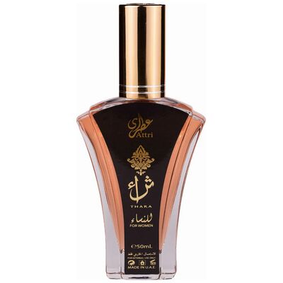 Attri Ghazal edp 50ml