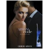 Giorgio Armani Code Women edp 50ml