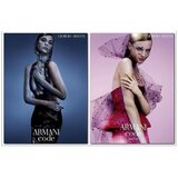 Giorgio Armani Code Satin edp 75ml