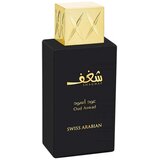 Swiss Arabian Shaghaf Oud Aswad edp 75ml